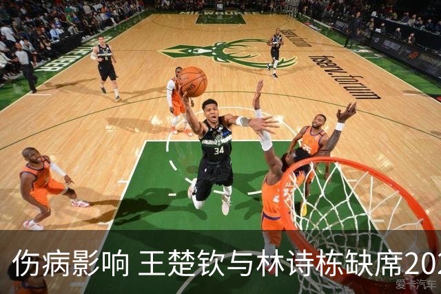 伤病影响 王楚钦与林诗栋缺席2026中国大满贯赛事