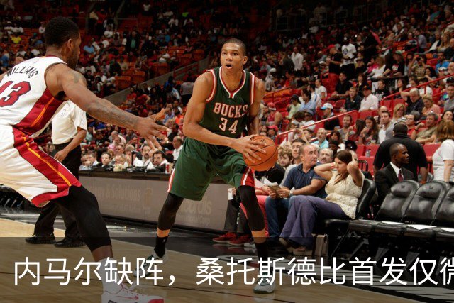 内马尔缺阵，桑托斯德比首发仅微调