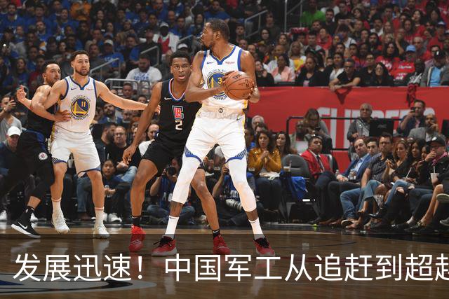 发展迅速！中国军工从追赶到超越的拼搏精神引发热议