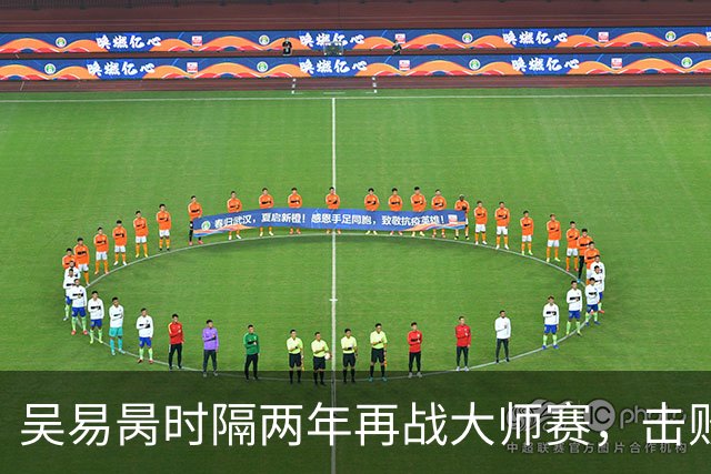 吴易昺时隔两年再战大师赛，击败郑瑞晋级次轮