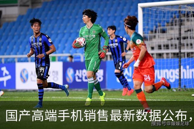 国产高端手机销售最新数据公布，华为Mate 90系列强势领先