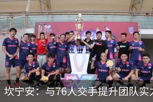坎宁安：与76人交手提升团队实力 目标成为顶尖球队