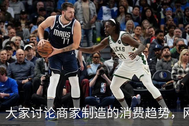 大家讨论商家制造的消费趋势，网友呼唤耳机孔回归