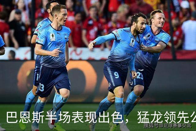 巴恩斯半场表现出色，猛龙领先公牛25分