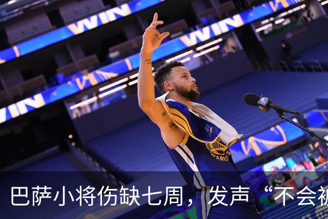 巴萨小将伤缺七周，发声“不会被击垮