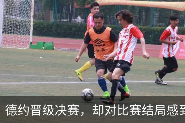 德约晋级决赛，却对比赛结局感到遗憾