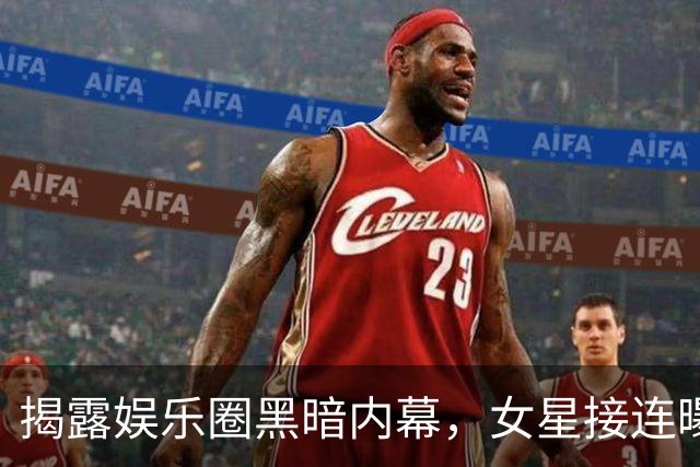 揭露娱乐圈黑暗内幕，女星接连曝遭遇不堪经历