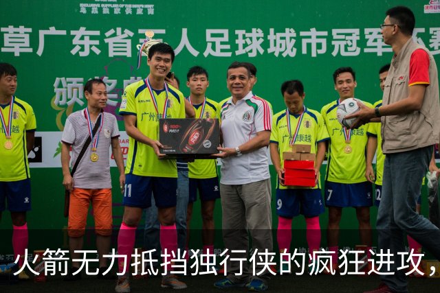 火箭无力抵挡独行侠的疯狂进攻，弗拉格与欧文联手爆发