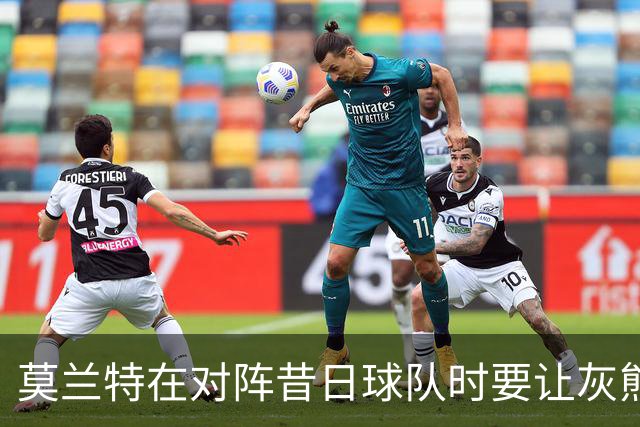 莫兰特在对阵昔日球队时要让灰熊为交易付出代价