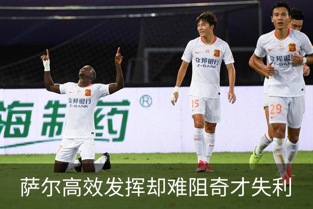 萨尔高效发挥却难阻奇才失利