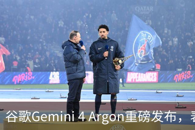 谷歌Gemini 4 Argon重磅发布，表现超越竞争对手