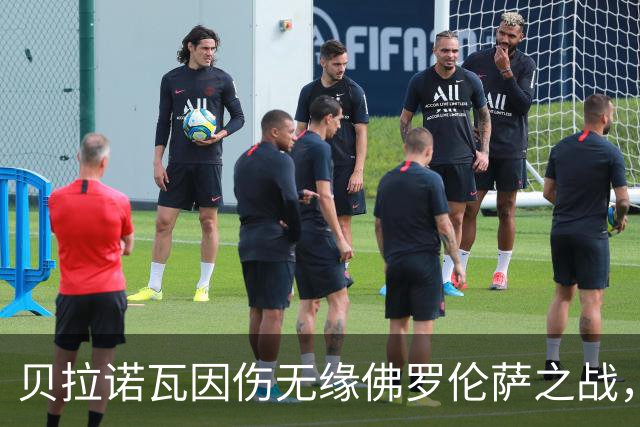 贝拉诺瓦因伤无缘佛罗伦萨之战，苏莱曼纳或将复出
