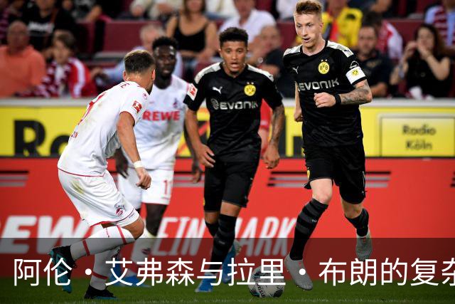 阿伦·艾弗森与拉里·布朗的复杂师徒关系